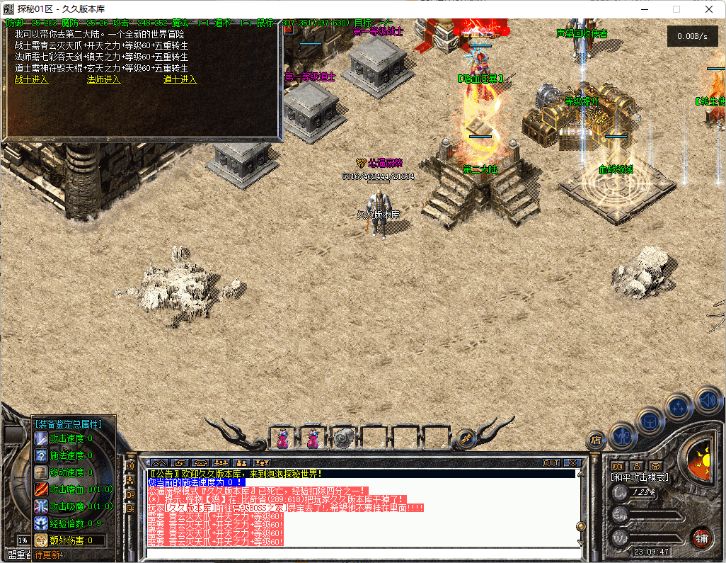 QQ20250331-230949.png