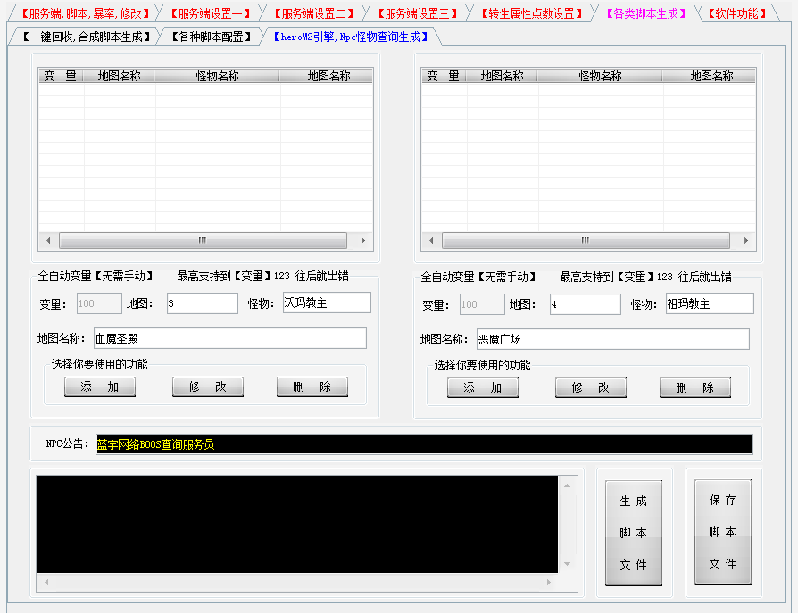 QQ20250402-153225.png