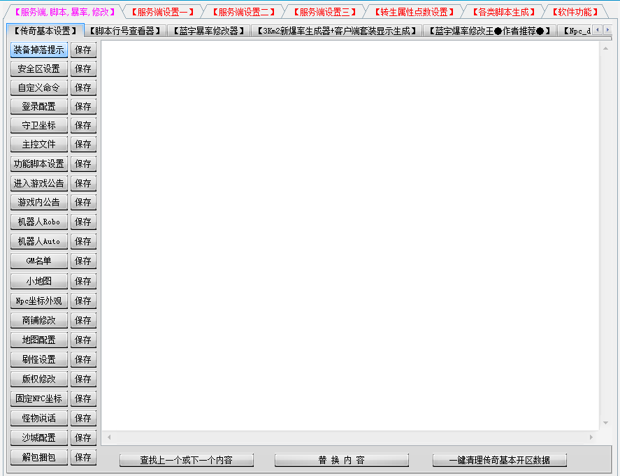 QQ20250402-153236.png