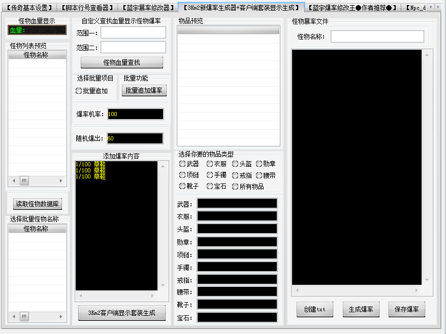 QQ20250402-153247.png