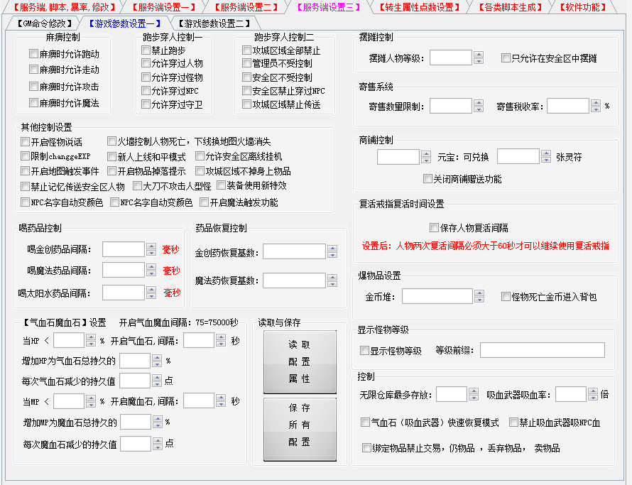 QQ20250402-153319.png