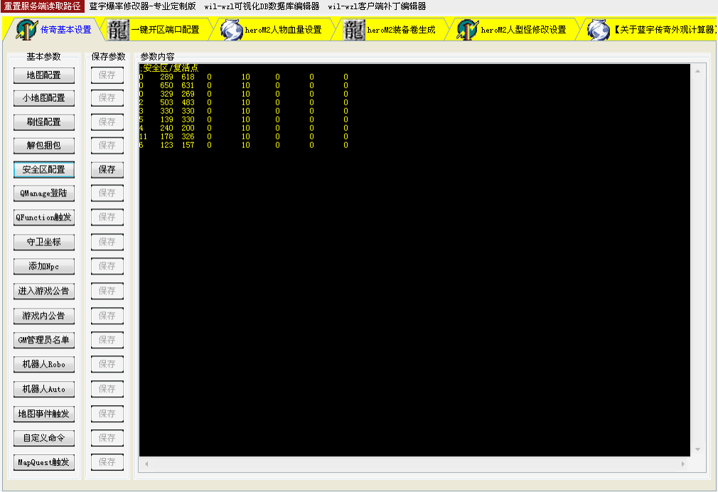 QQ20250402-153849.png