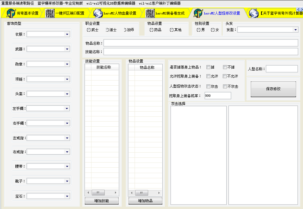 QQ20250402-153912.png
