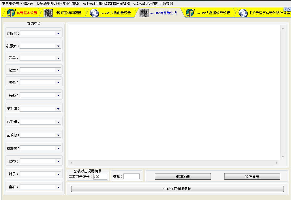QQ20250402-153907.png