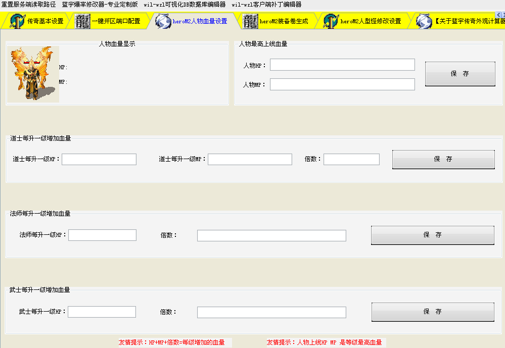 QQ20250402-153900.png
