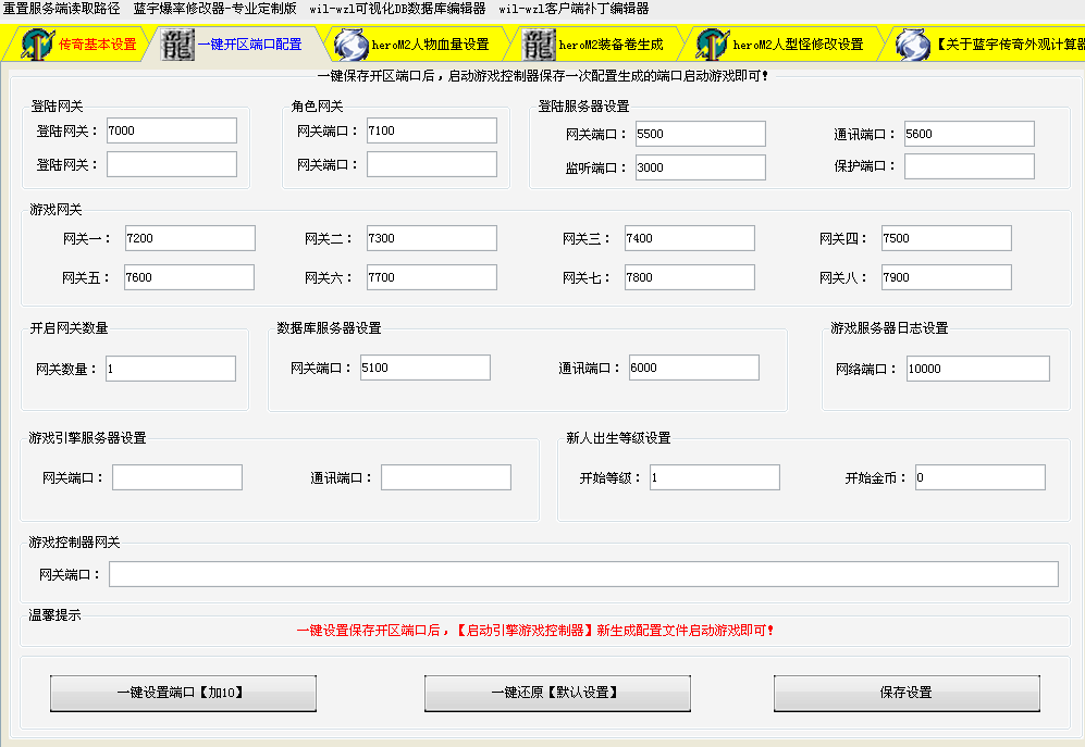 QQ20250402-153855.png