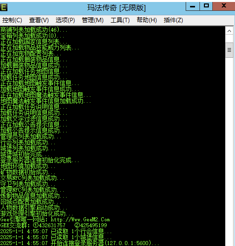 QQ20250426-213241.png