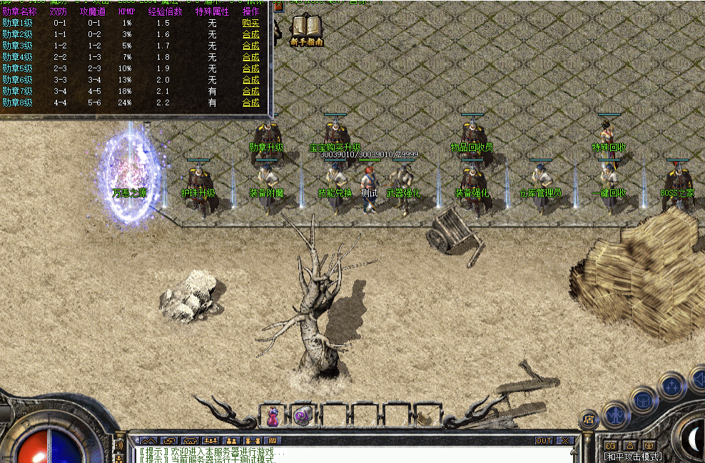 QQ20250427-081543.png