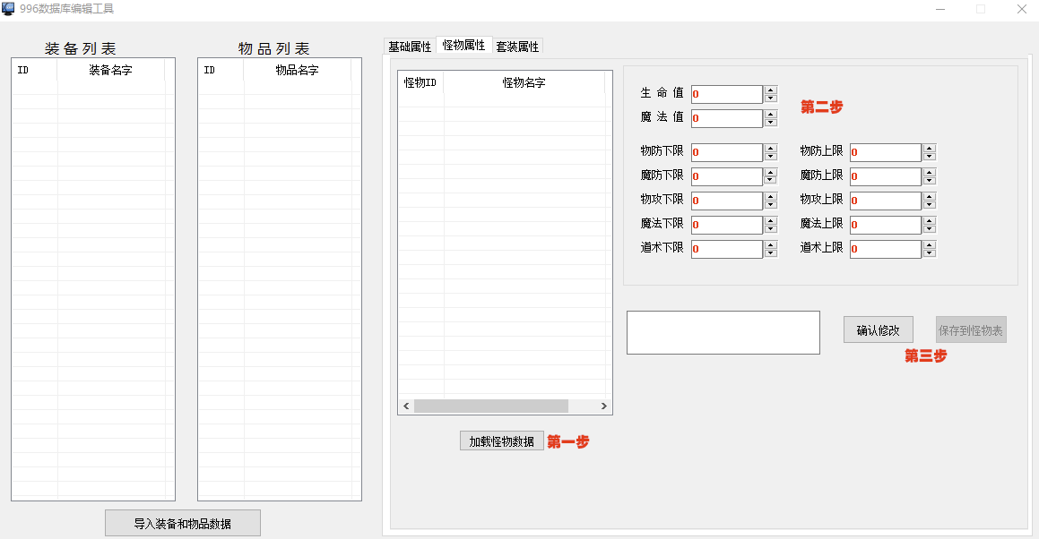 QQ20250501-221020.png