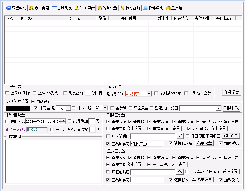 QQ20250501-220719.png