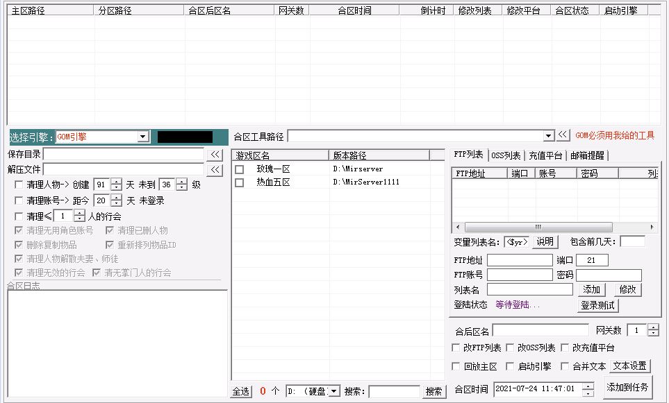 QQ20250501-220727.png