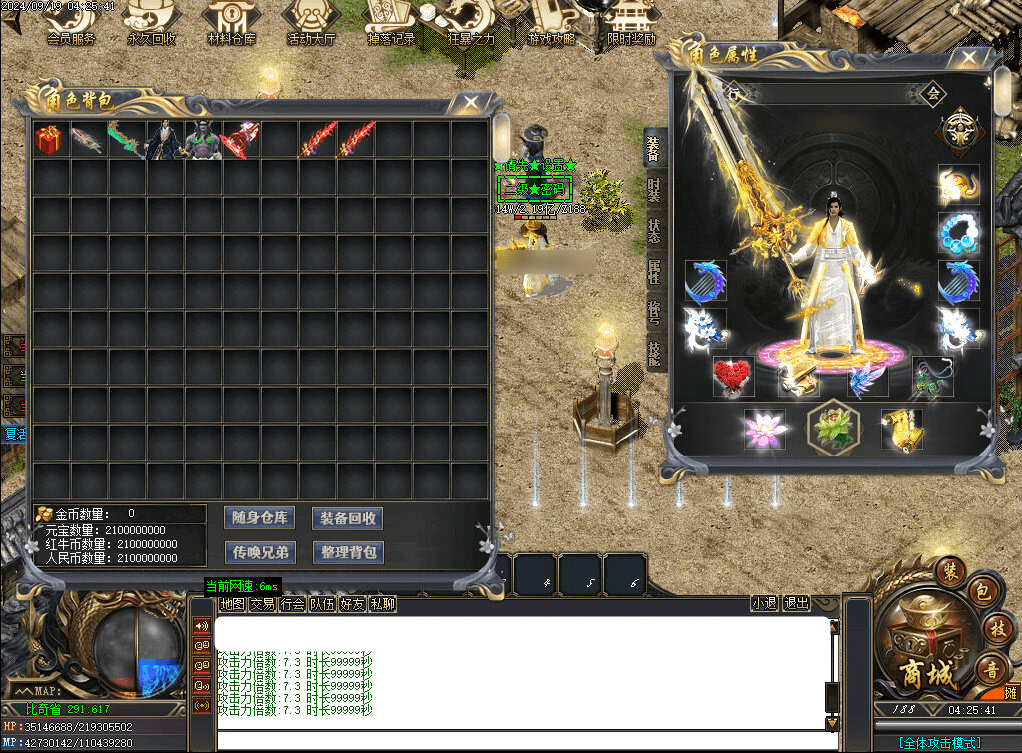 QQ20250504-113416.png