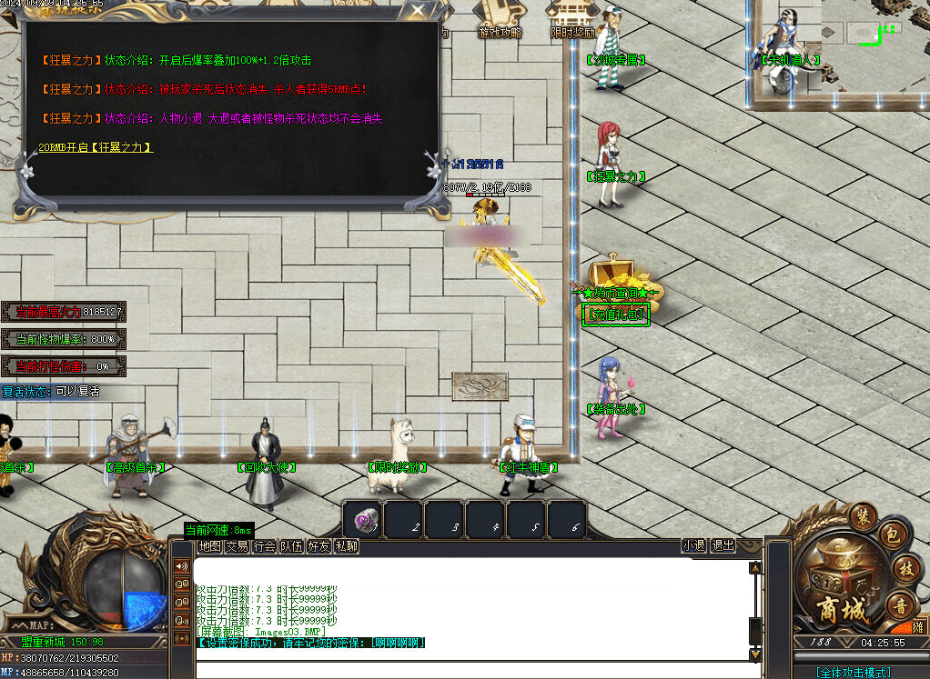 QQ20250504-113432.png