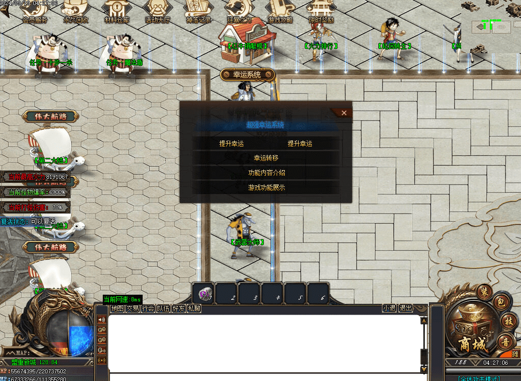 QQ20250504-113526.png