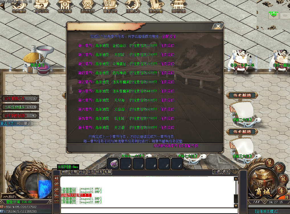 QQ20250504-113545.png