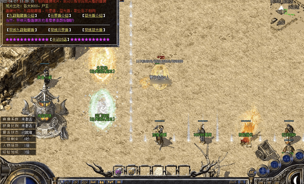 QQ20250504-115144.png
