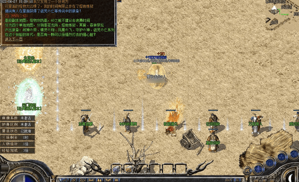 QQ20250504-115121.png