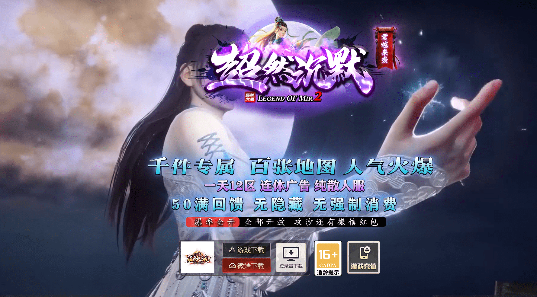 QQ20250504-120025.png