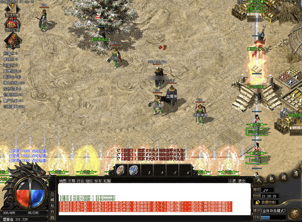 QQ20250504-120055.png
