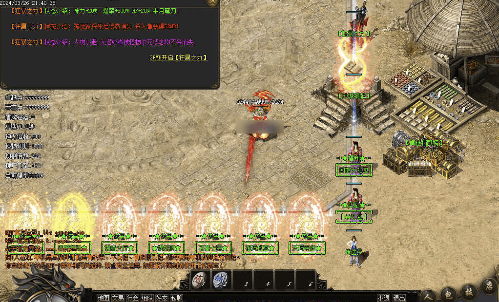 QQ20250504-120123.png