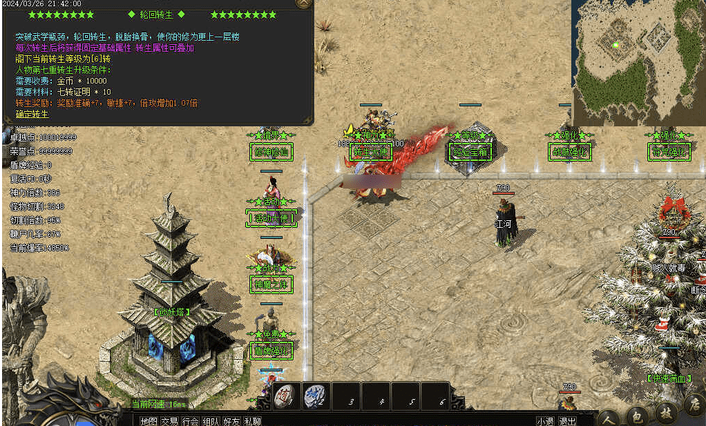 QQ20250504-120230.png
