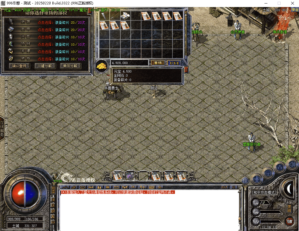 QQ20250504-120732.png