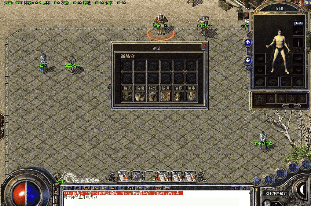 QQ20250504-120743.png