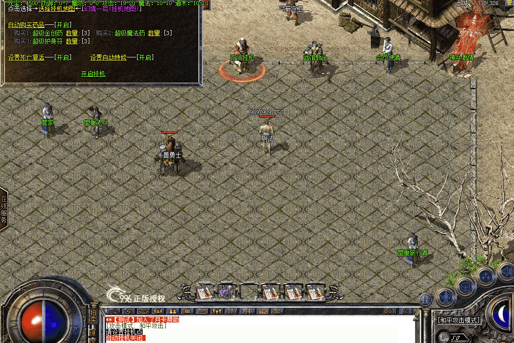 QQ20250504-120751.png