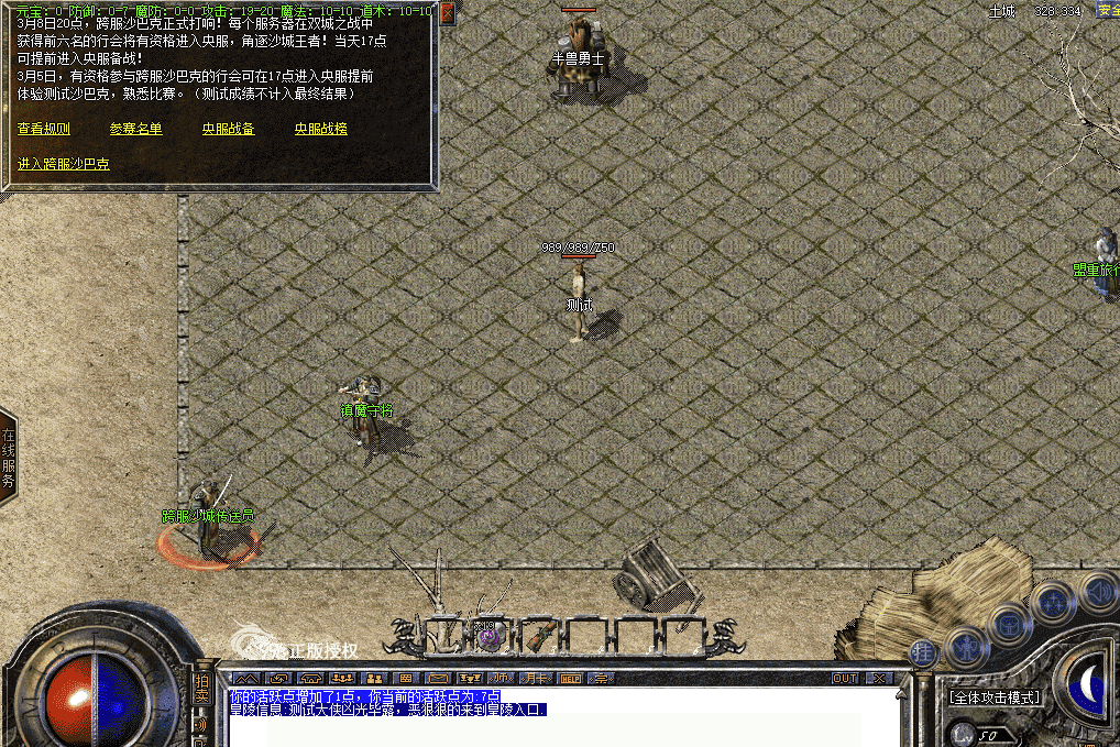 QQ20250504-120800.png
