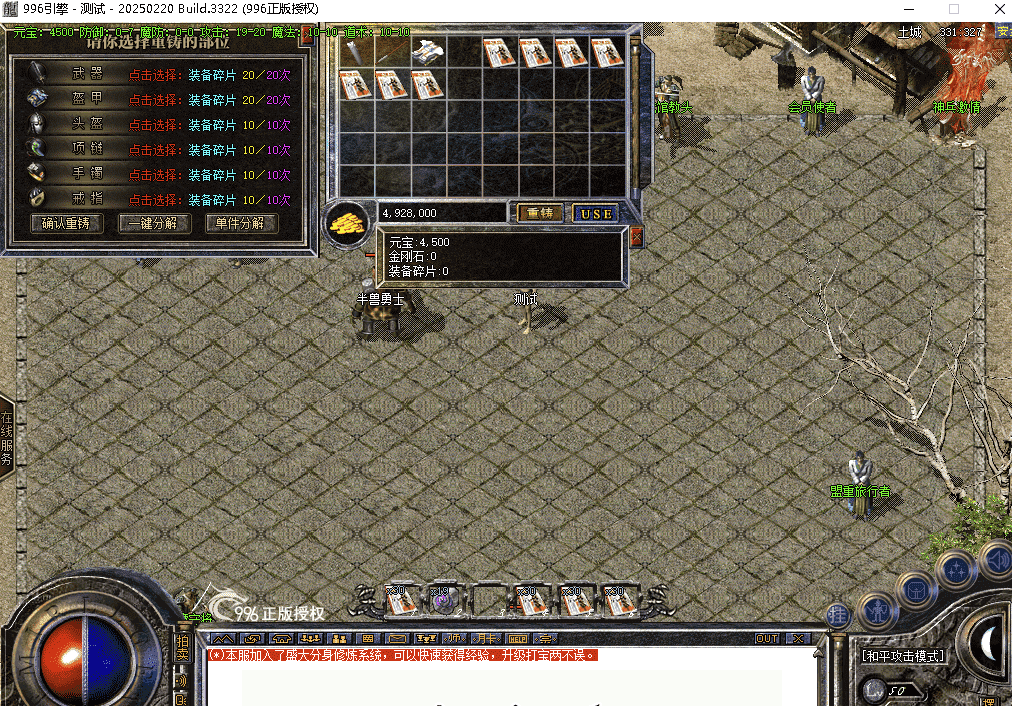 QQ20250504-120834.png