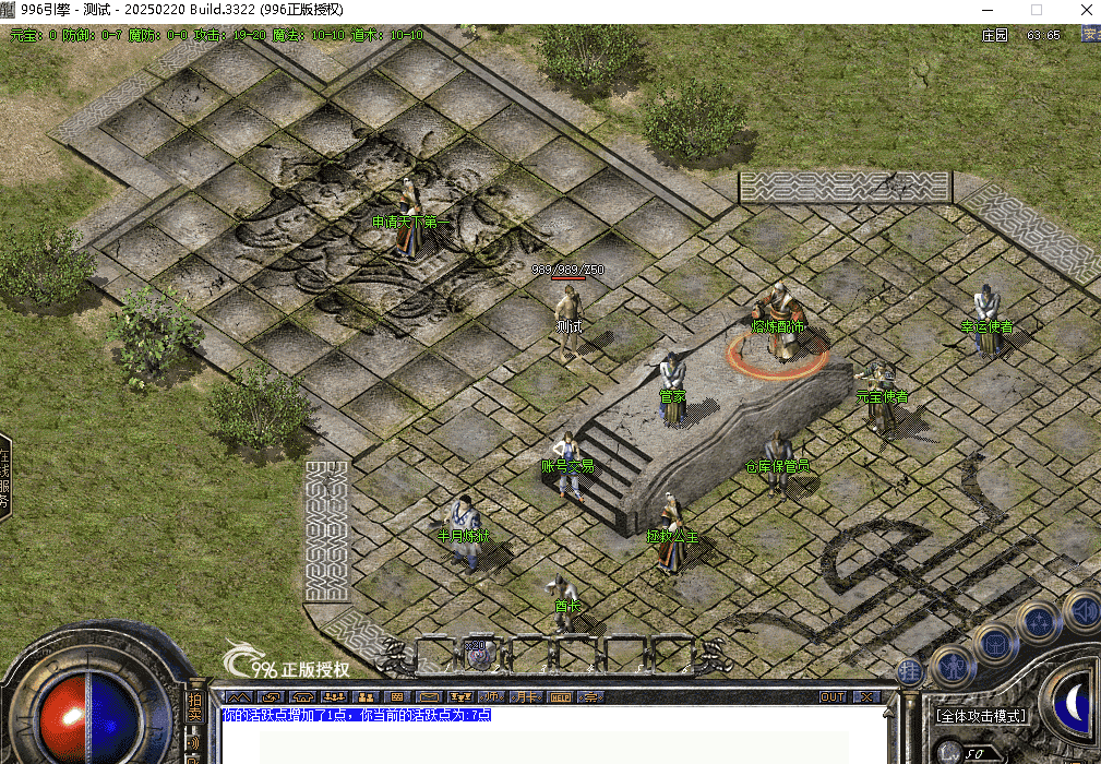 QQ20250504-120809.png