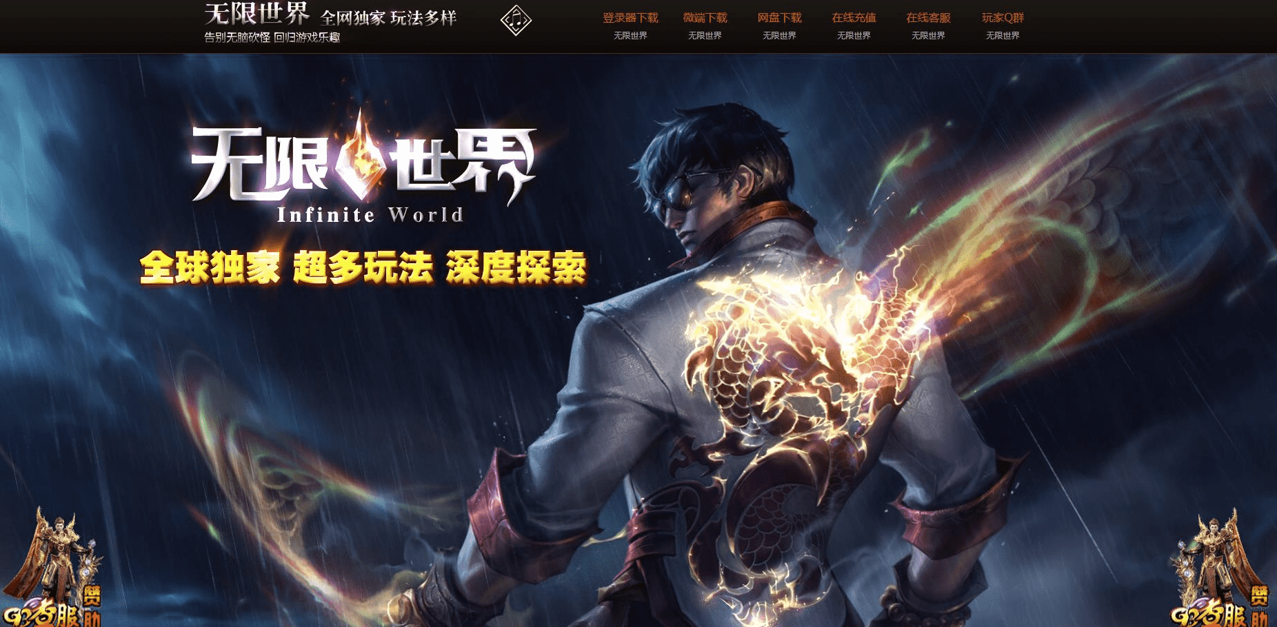 QQ20250504-122523.png