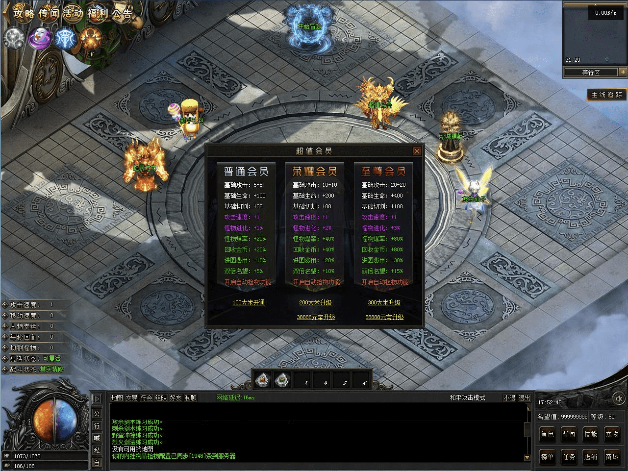 QQ20250504-122548.png