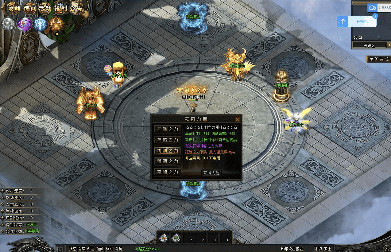QQ20250504-122603.png