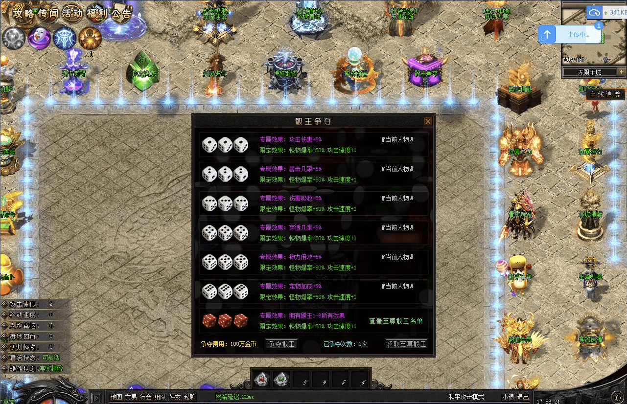 QQ20250504-122630.png