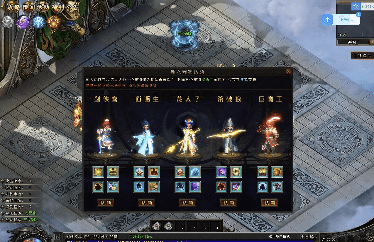 QQ20250504-122611.png