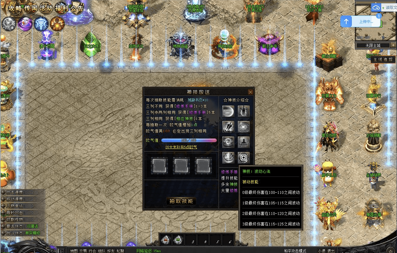 QQ20250504-122639.png