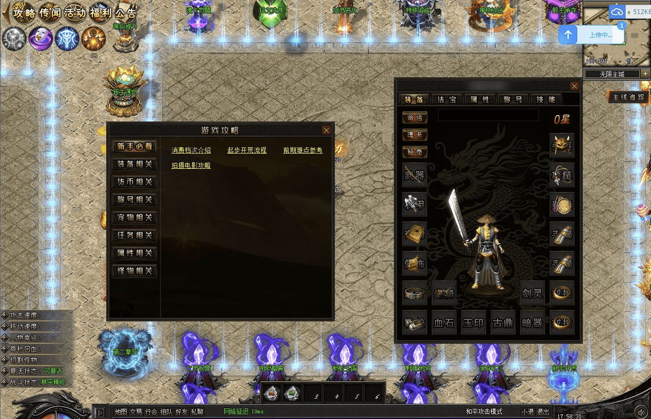 QQ20250504-122702.png
