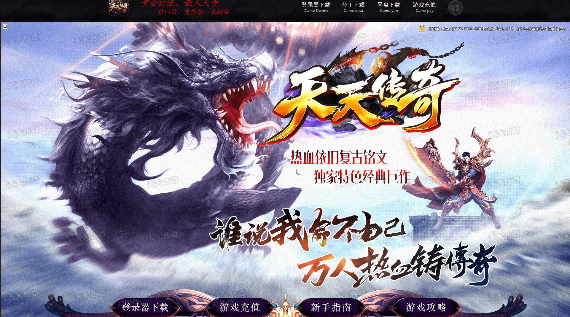 QQ20250504-130805.png