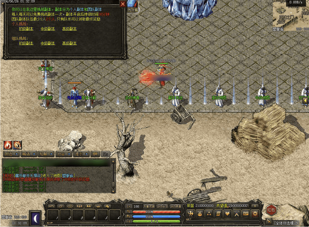 QQ20250504-131028.png