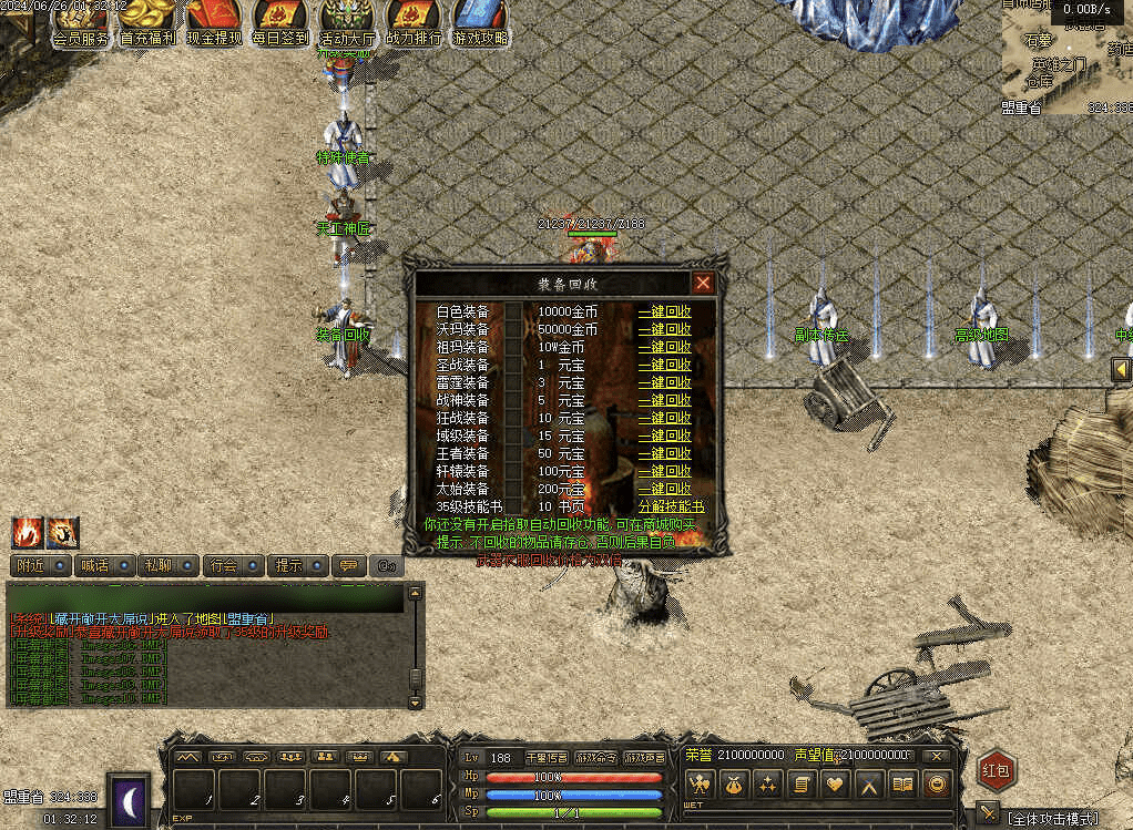 QQ20250504-131041.png