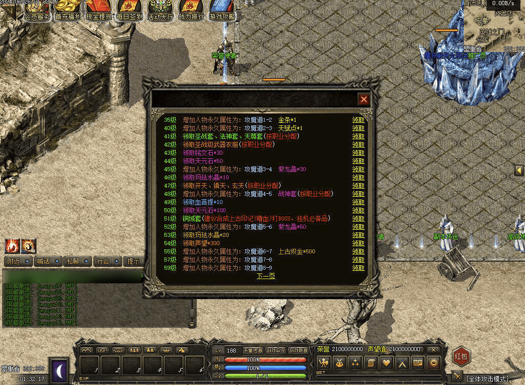 QQ20250504-131058.png