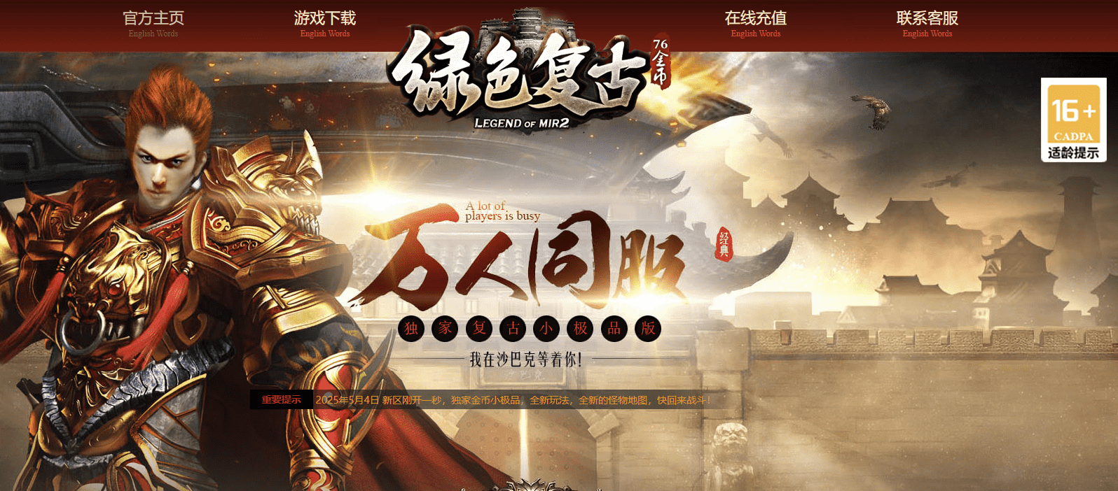 QQ20250504-132654.png