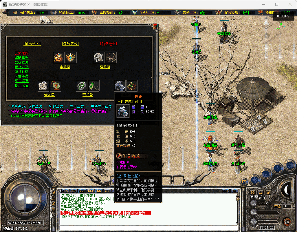 QQ20250504-133428.png