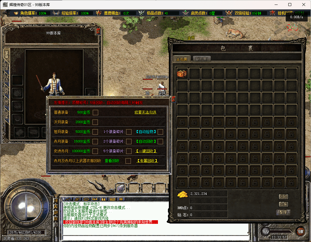 QQ20250504-133359.png