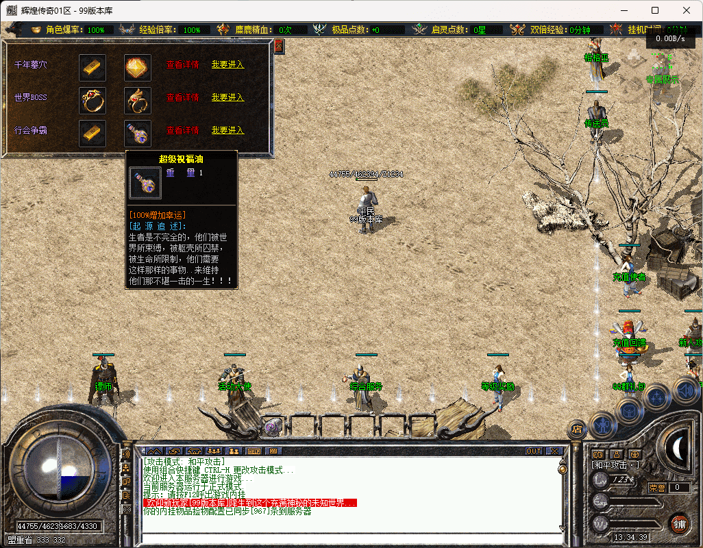 QQ20250504-133441.png