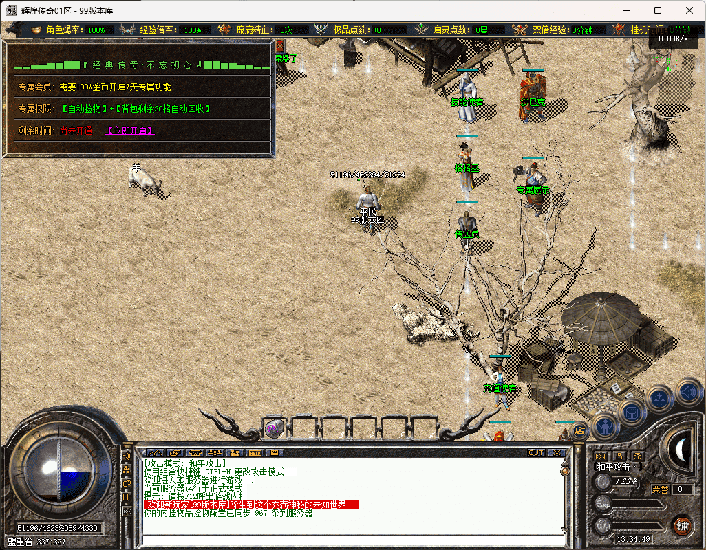 QQ20250504-133451.png