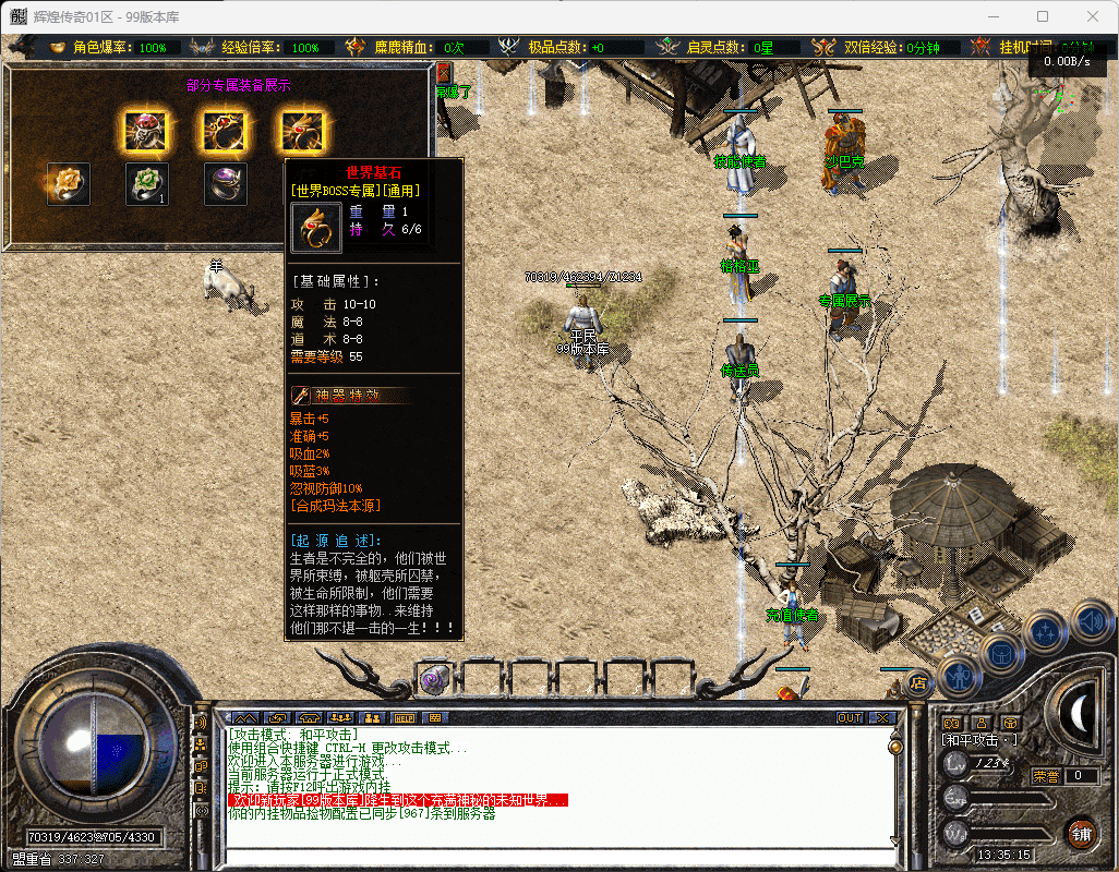 QQ20250504-133516.png