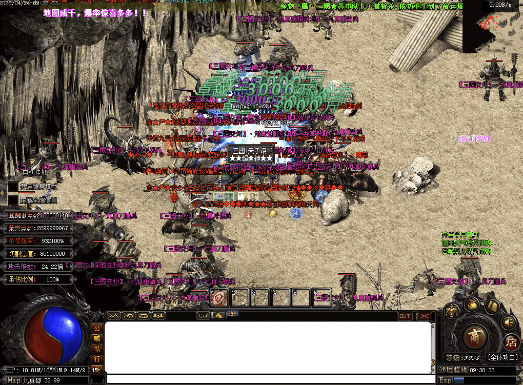 QQ20250504-132011.png
