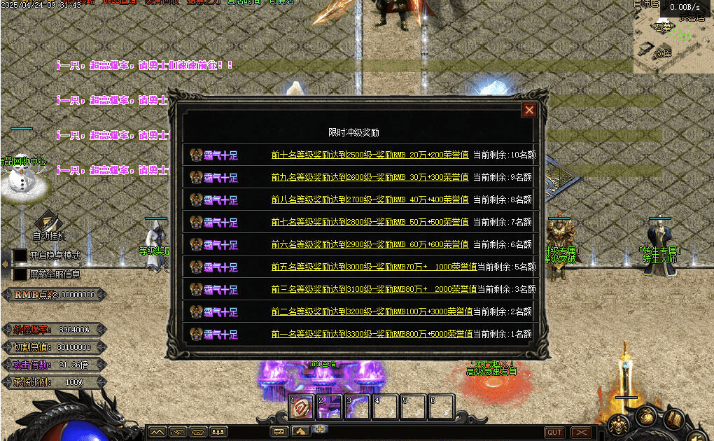 QQ20250504-132155.png